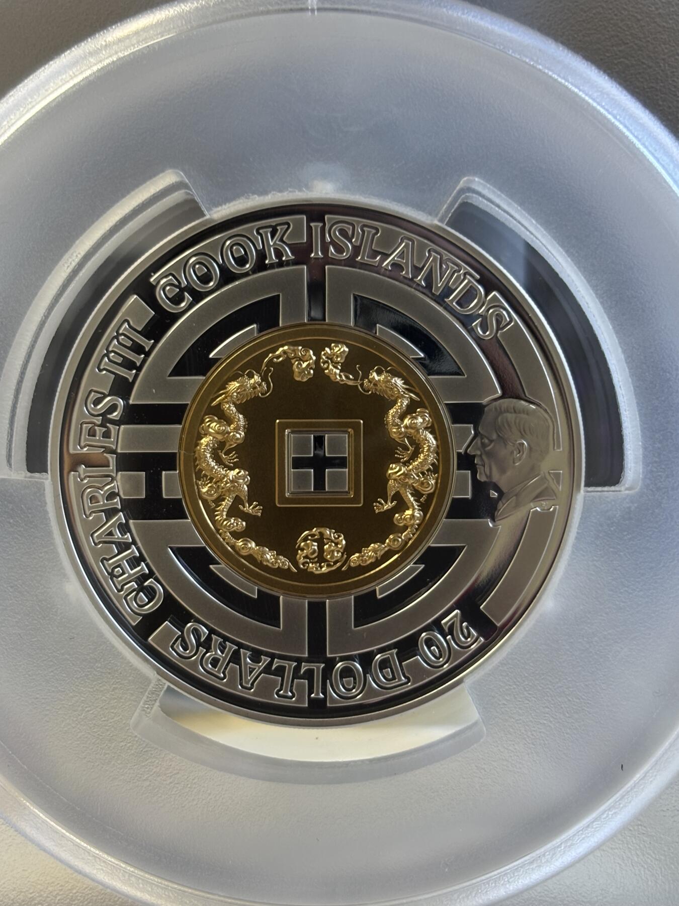 第180期拍卖【长期征集拍品】【北京币展专场】