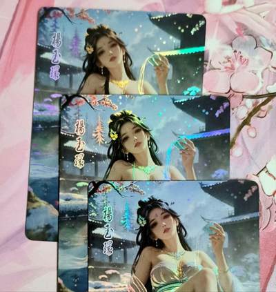 龙虎卡牌第六二场 百里霸场 （无佣金，周六结拍，欢迎送拍） - 压纹彩闪3张 鸡腿佳人录 杨玉环三渐变一套