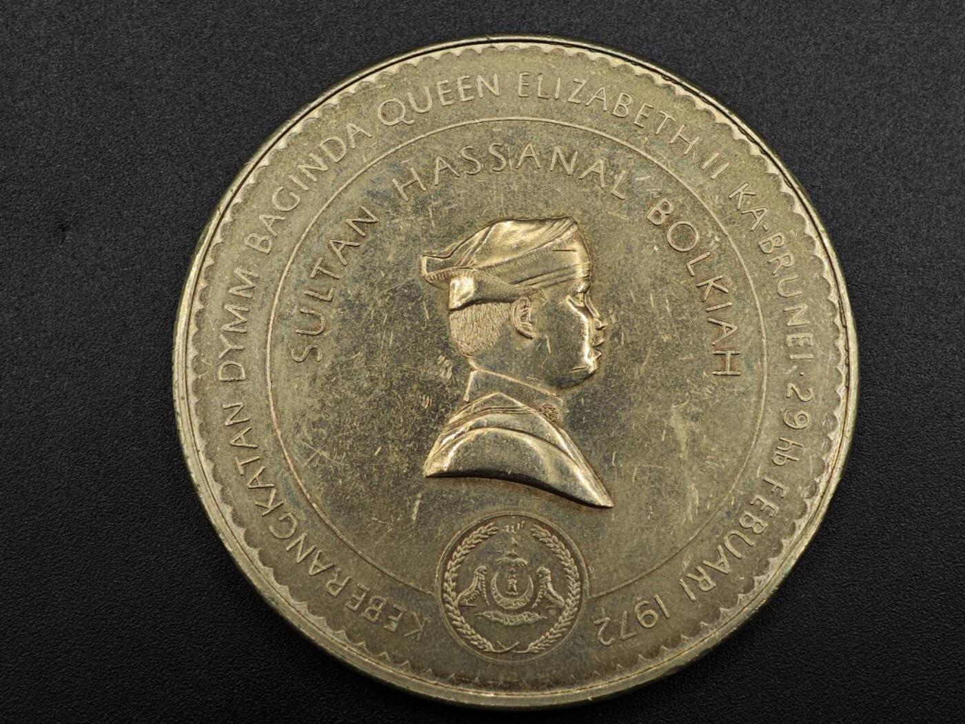 【淘币小摊】实时拍第七百九十一拍   散币纸币套币场   满百包邮可预留二周 每周一统一发货   英国1972年伊丽莎白二世访问文莱纪念章55mm大型