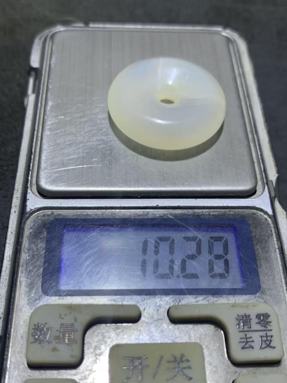 精美高玉化冰飘海洋玉髓平安扣一个！