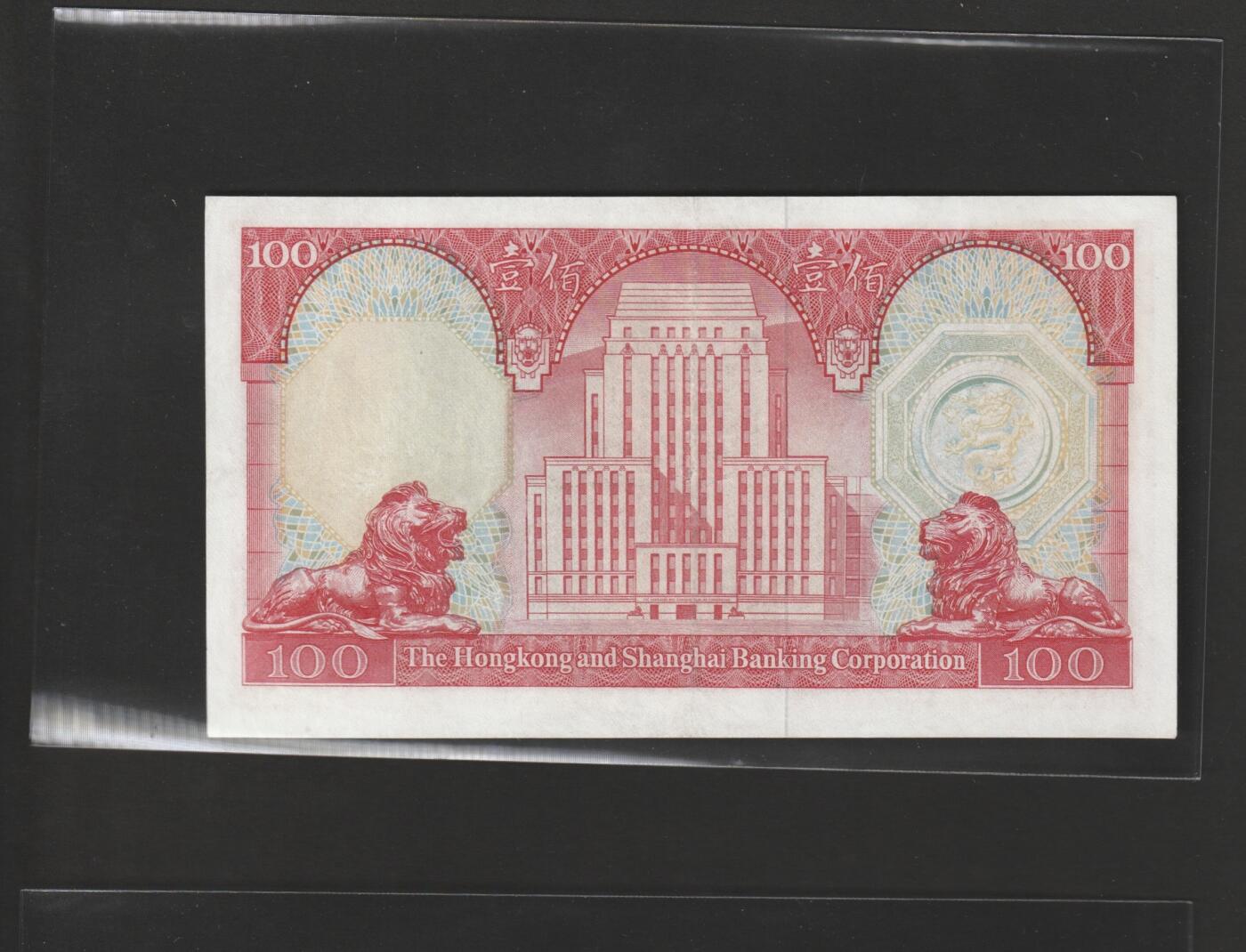 【11.10】世界纸币专场*第2期