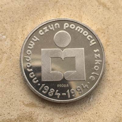 道一币馆币章第一百五十五场 - 波兰1986年国家行动援助学校1000兹罗提银币 16.5g 750S 25400
