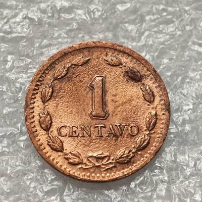 【淘币小摊】限时拍第七百九十五拍  葡属印度爪哇波兰阿根廷专场  满百包邮可预留两周  周一统一发货  - 阿根廷1947年1分红铜币UNC原光品 km37a