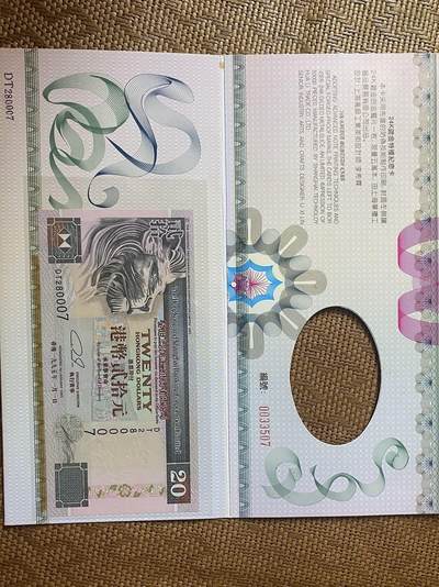 小英开心拍第303期 - 97香港回归祖国特种纪念卡，24k渡金金属片港币贰十元，品相好是全新的