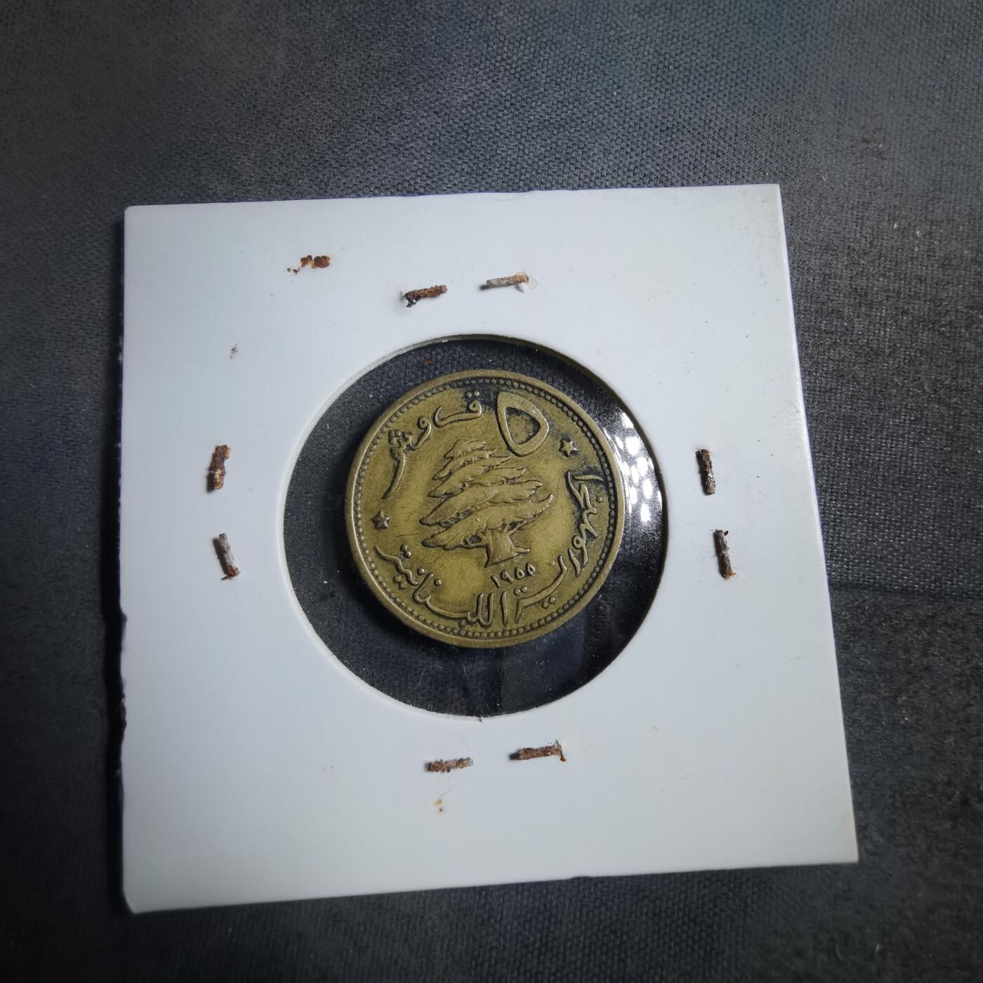 沼泽如烟--第894场 黎巴嫩1955年虎头