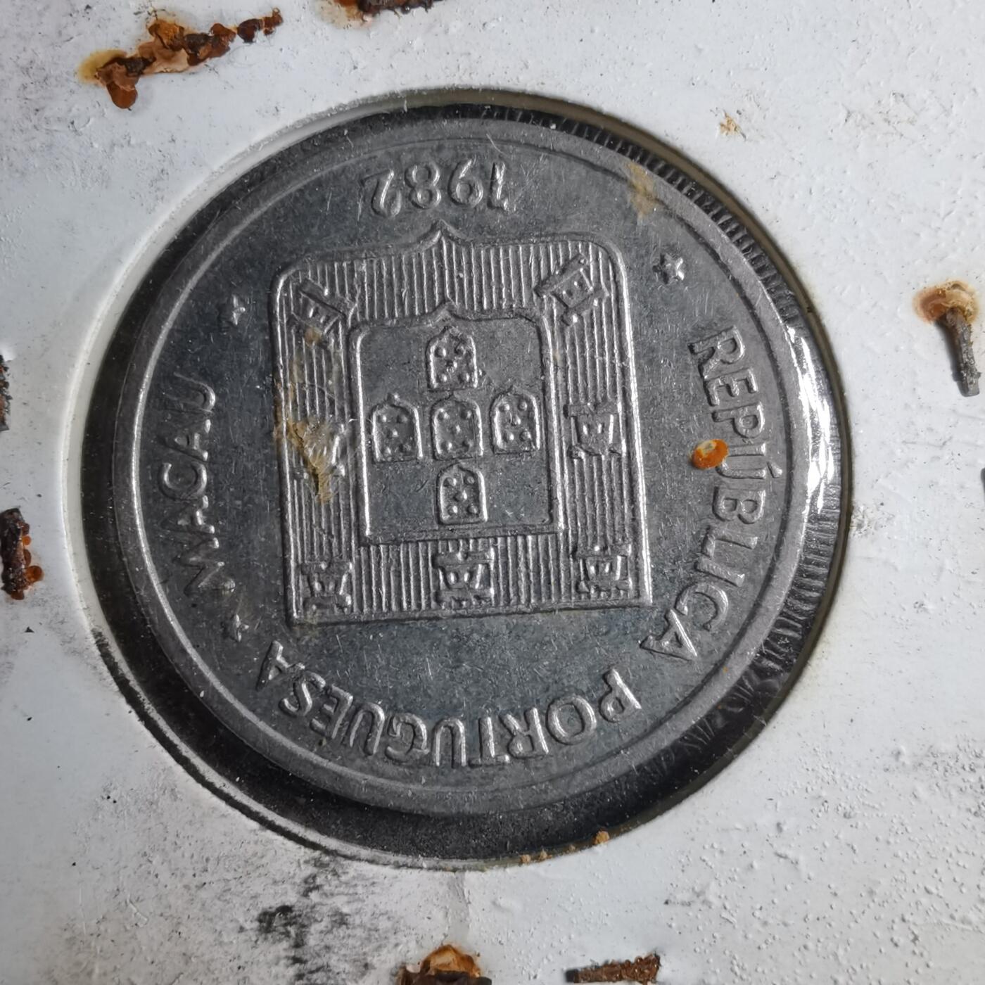 沼泽如烟--第894场 澳门1982年一元