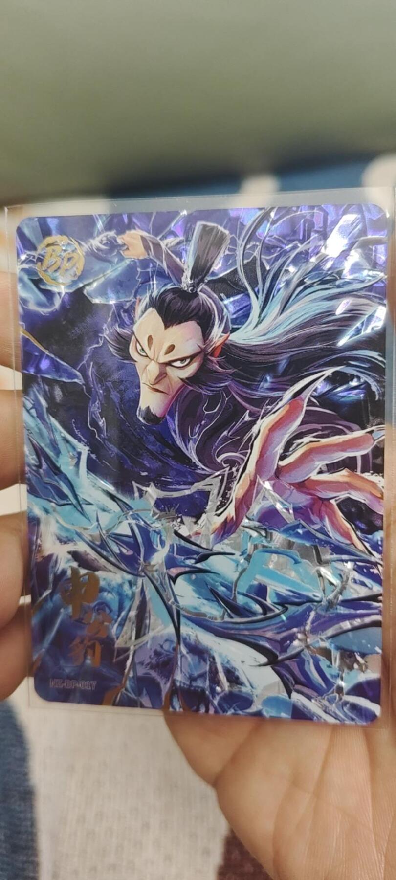 秋原瞳的小店第二十八期（持续收拍，深夜入冬的稀雨，总是静寂的……） 卡游哪吒bp申公豹