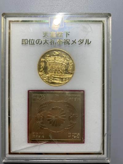 远东徽章小铺11月9日周日晚上9点结束 - 平成大礼