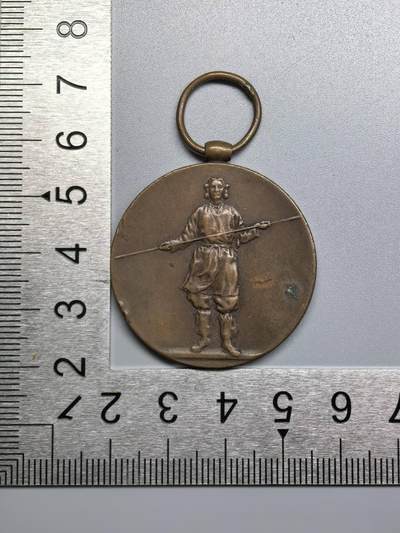 小驴勋章奖章收藏11月8日周六晚6点拍卖（珍爱和平，收藏战争，铭记历史，勿忘国耻，忠党爱国。有偿代拍，送拍规则在简介最后，参拍须阅读规则后再参拍，关系到运费包装发货时效真假辨别等关键信息，拍卖时不再发原图，看大图店主微信码在最后拍品里） - 一战战捷纪念章