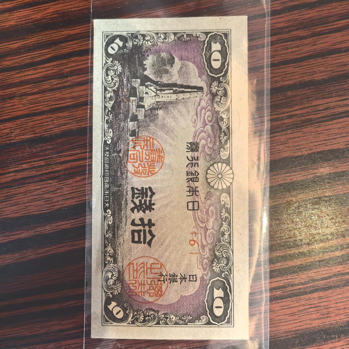 泡泡币外币第二十四场可代拍15038385335微信