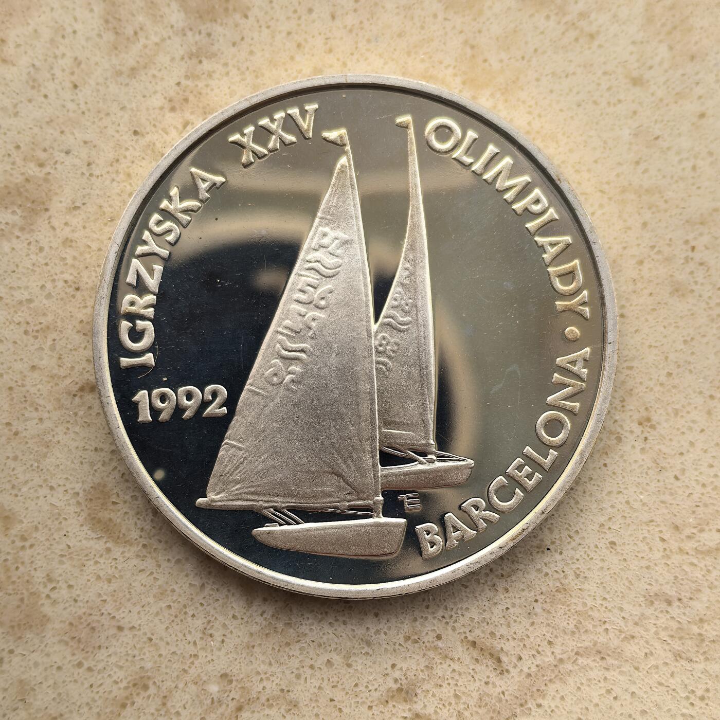 道一币馆币章第一百五十五场 波兰1991年巴塞罗那奥运会200000兹罗提银币 31.1g 925S 20000