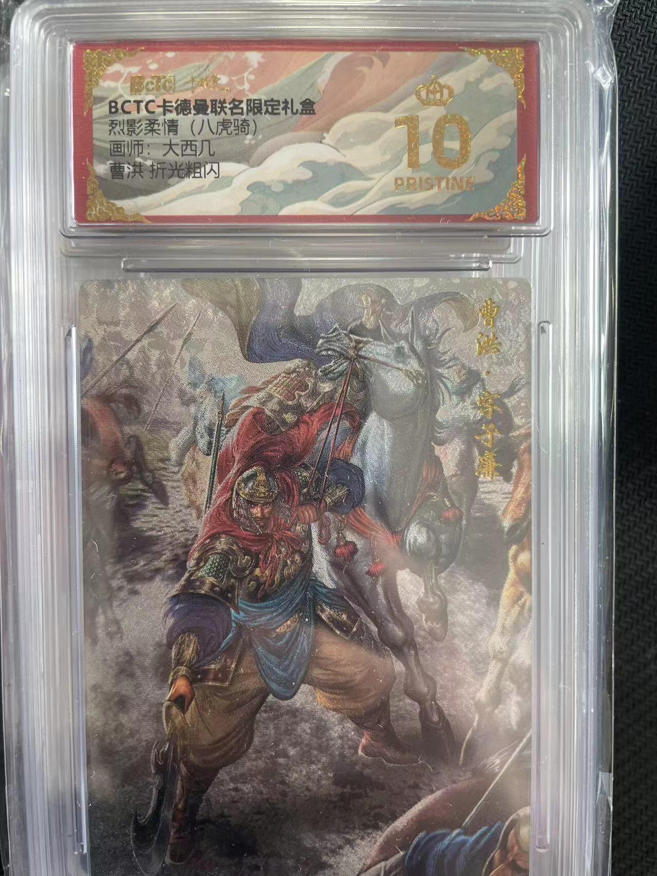 寸草不生拍卖会 第十三期 （ 持续收拍中）