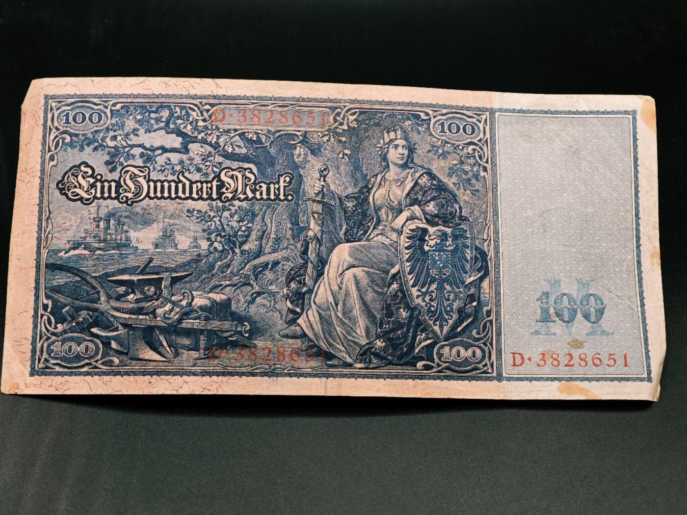 【淘币小摊】实时拍第七百九十一拍   散币纸币套币场   满百包邮可预留二周 每周一统一发货   德国100马克