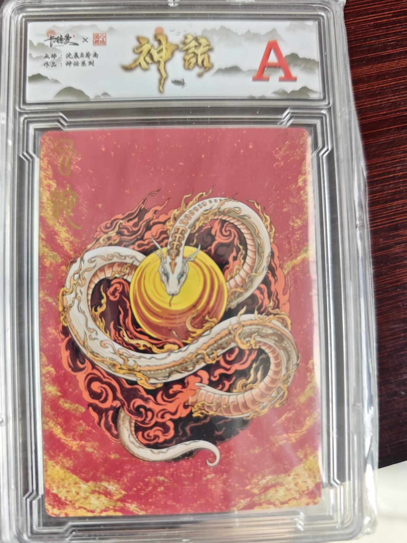 卡牌实验室开始第三次实验