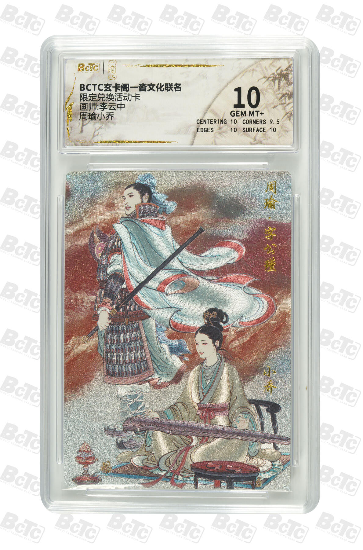 丫丫卡拍第16期（11月7日22点截拍）