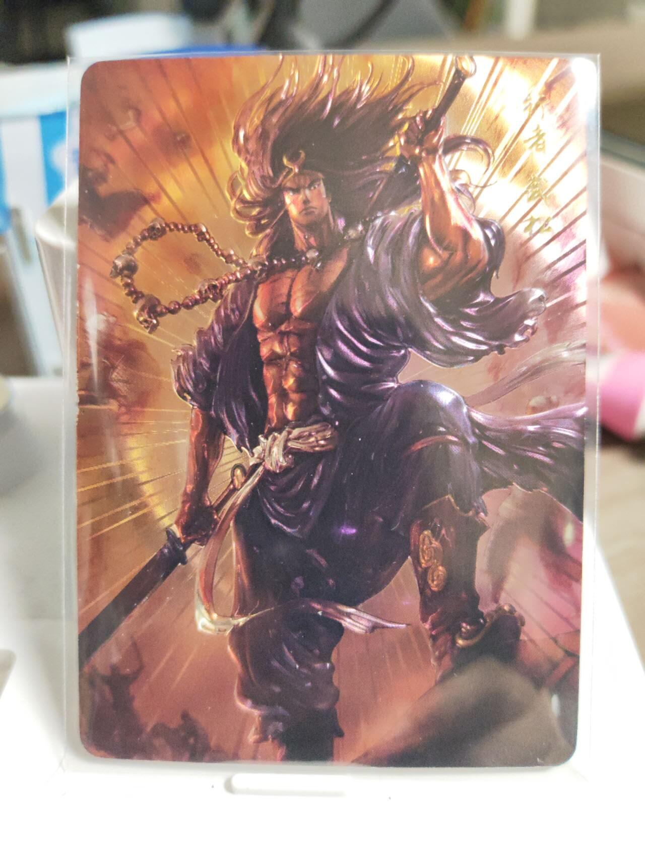 阳大大卡牌拍卖第81期（持续收拍品，周六晚上九点截拍，进群福利早知道） 【光刻】燎原水浒 光刻武松