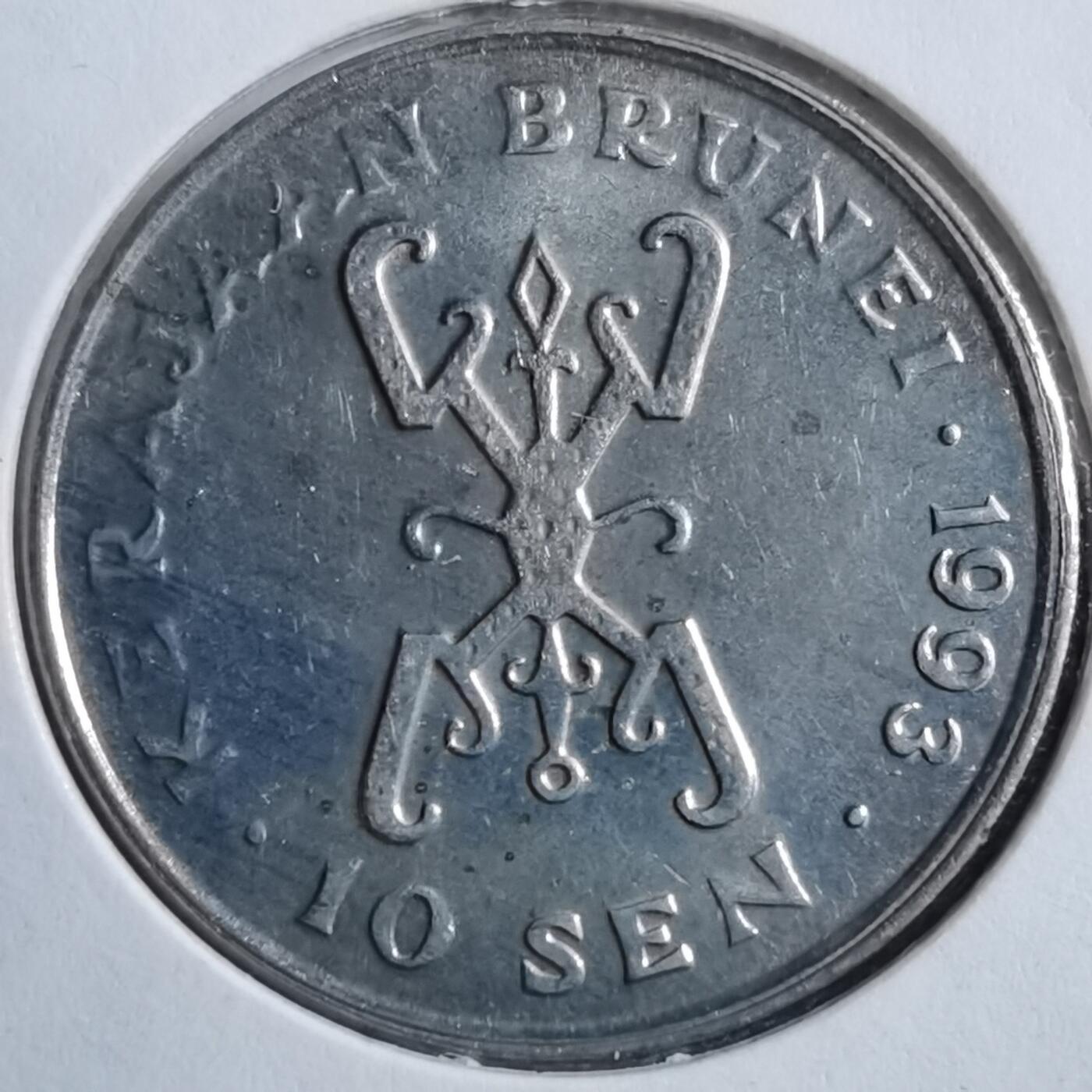 沼泽如烟--第894场 文莱1993年10分