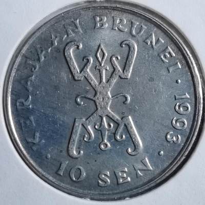 沼泽如烟--第894场 - 文莱1993年10分