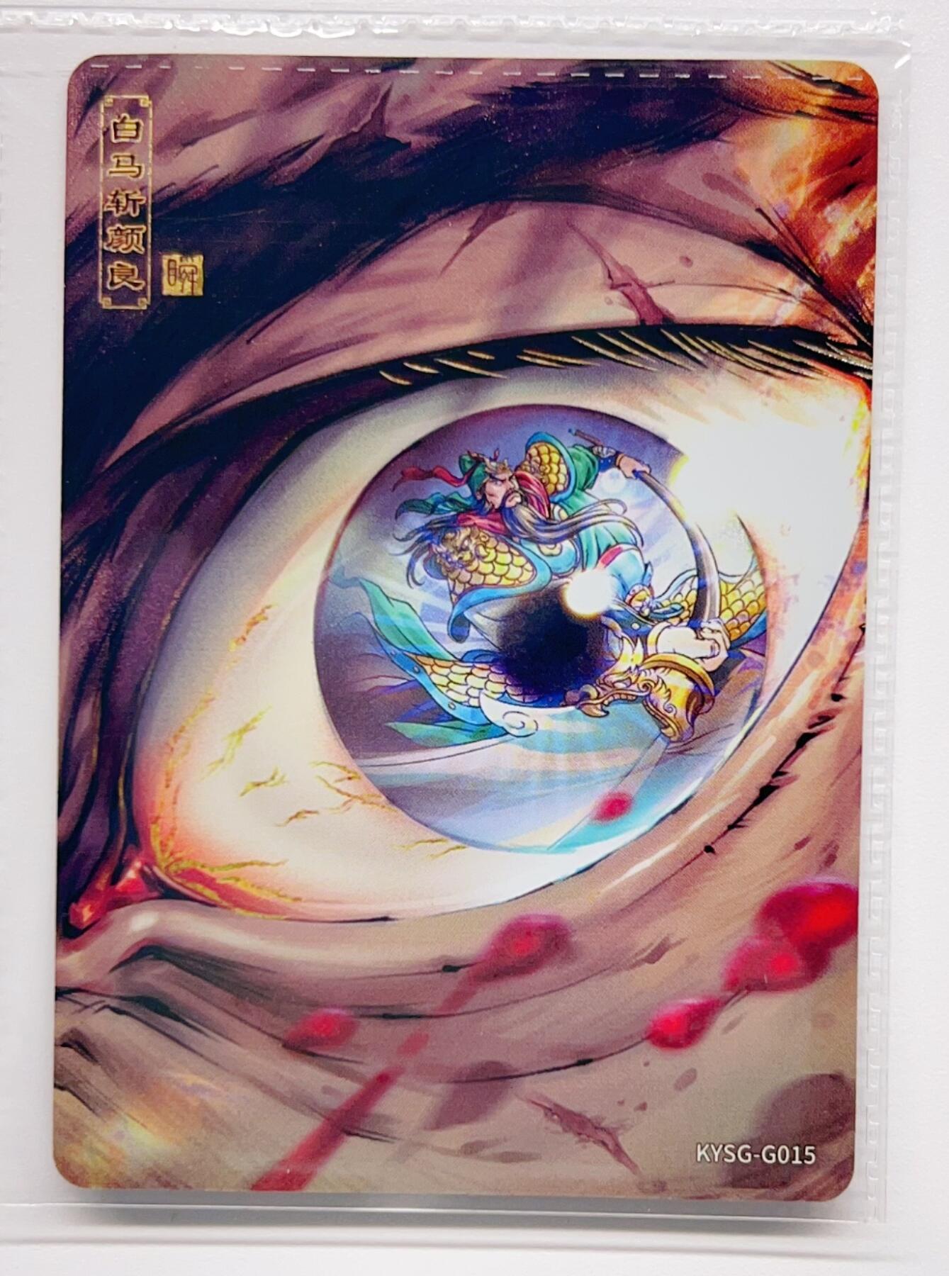 卡有江湖粉丝专场第二期