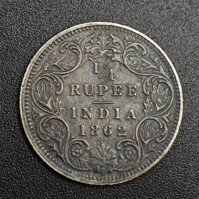 【淘币小摊】实时拍第七百九十一拍   散币纸币套币场   满百包邮可预留二周 每周一统一发货   - 印度1862年维多利亚1/4卢比银币