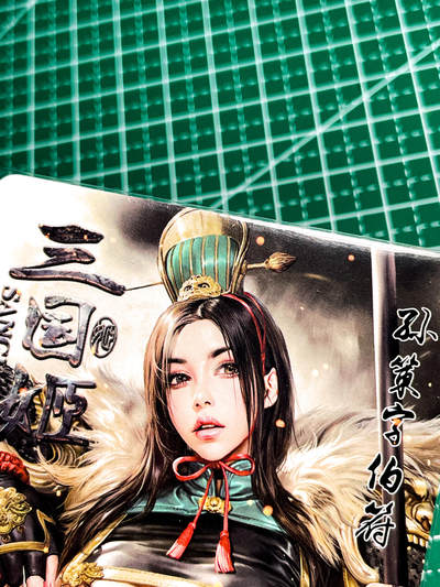 显眼宝36期 11月12日晚21:50截拍 佣金1起 可寄存～ - 【浮雕粗闪】 三国姬 孙策姬  颜值身材一绝御姐范 个人喜爱  一张 63*88