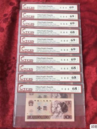 小英开心拍第331期 801红金龙标准十连，带222，天印评级，一刀中的精华，灯下无斑