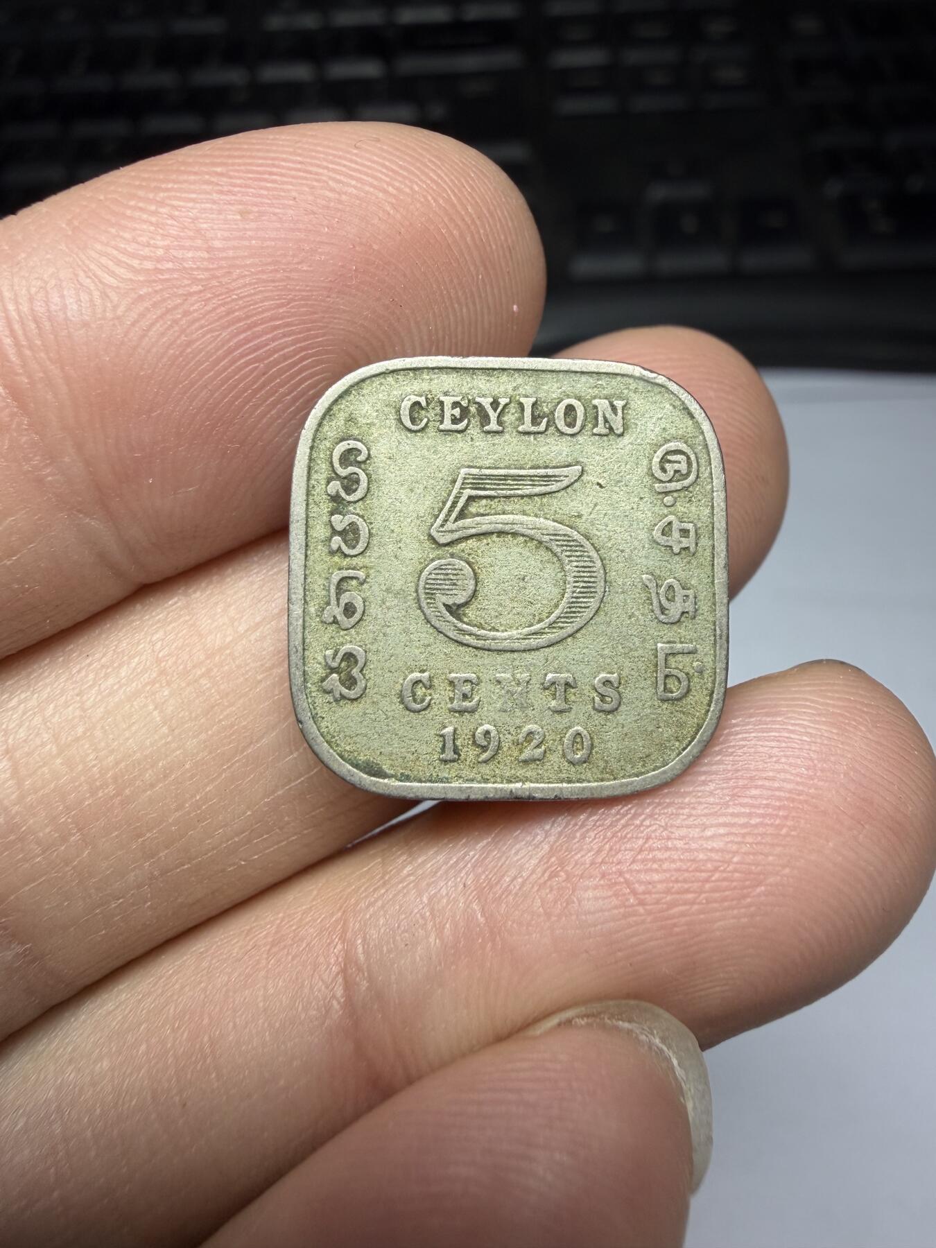 2025年集古藏今外币拍卖第十期-第3场—（总第283拍），可以寄存60天，满160元包邮。 1920年英属印度5分