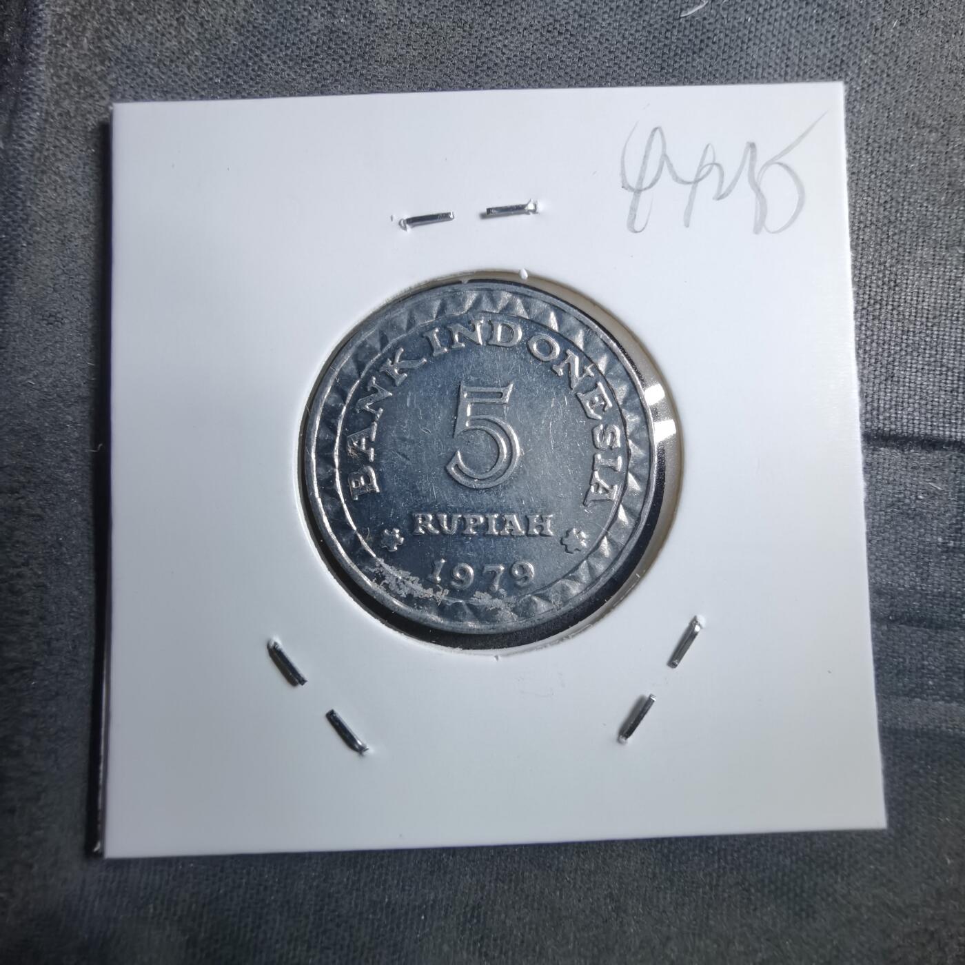 沼泽如烟--第894场 印度尼西亚1979年5卢比