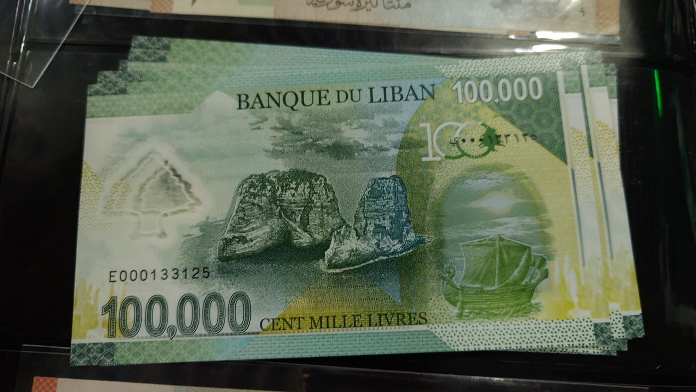 世界钱币～微拍第213期暨2025年第53期  部分库存清仓选号