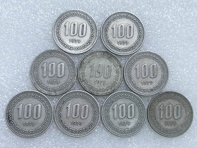 第一海外回流一元起拍收藏 散集专场  第263期 - 韩国1979年李舜臣100元 9枚