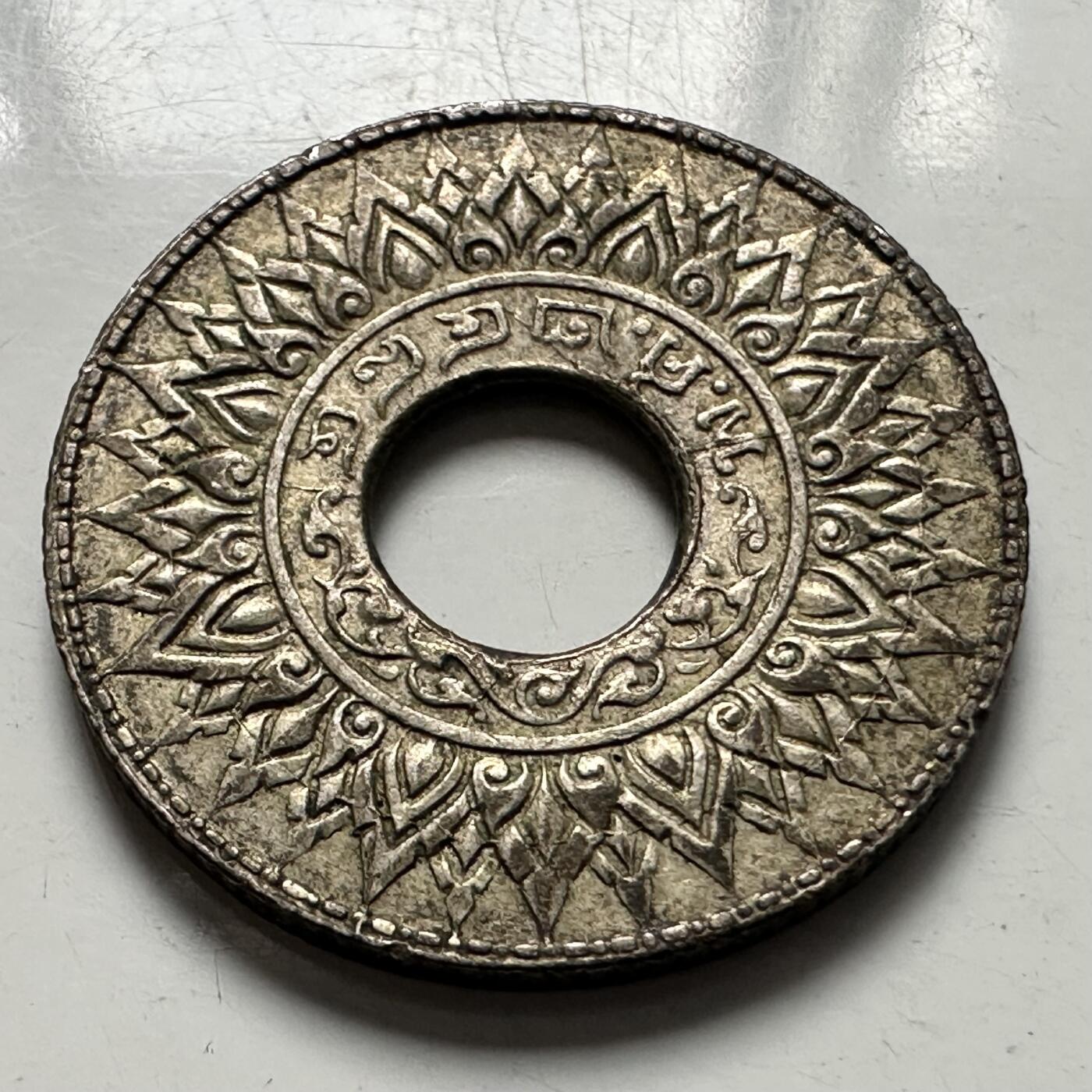 🌹外币初藏🌹🐯2025年第125场  每周二四六晚8️⃣点 接代拍 泰国1941年10萨当银币--8