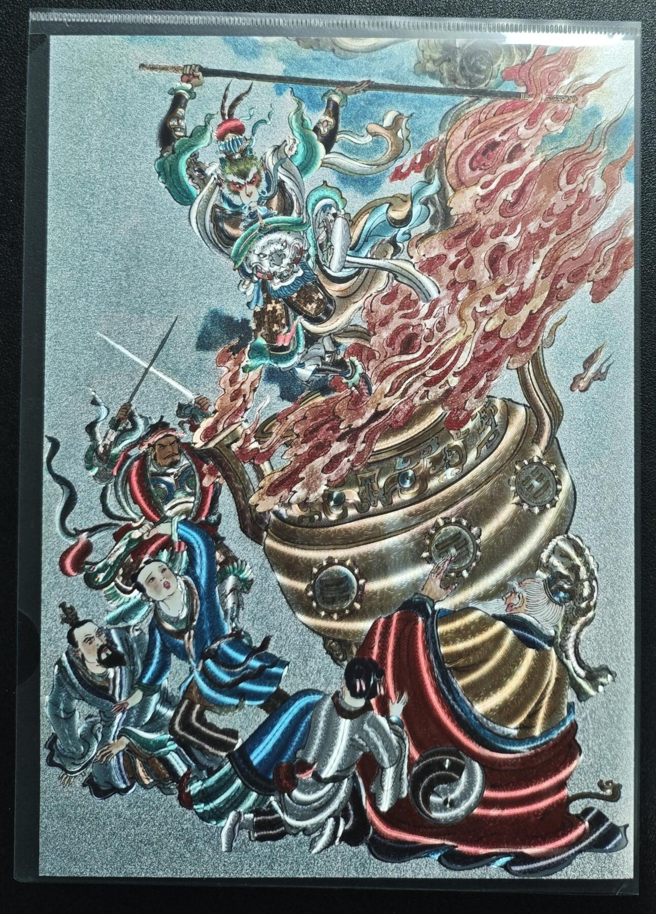 天玑星卡拍第136期《11.10周一截拍》持续收拍收评中 满赠卡需备注 西游 288/300 A4 粗闪 大卡