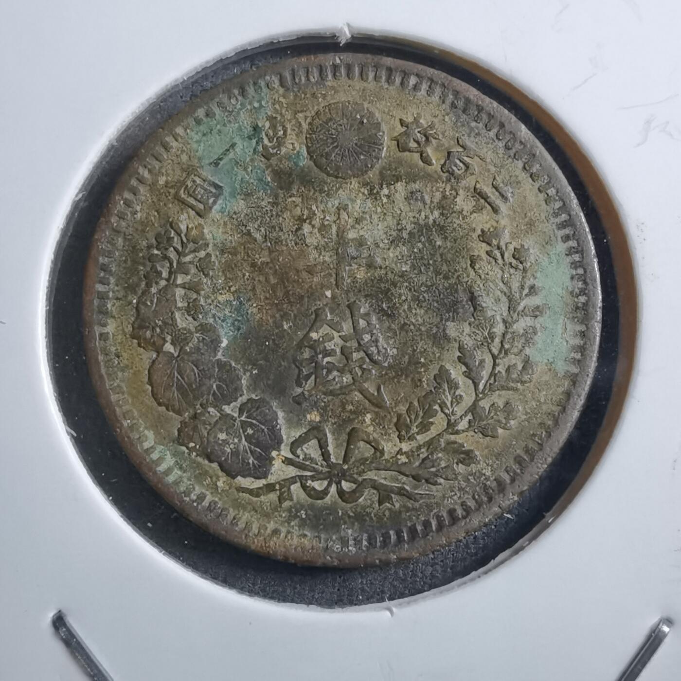 沼泽如烟--第894场 明治十五年龙半钱