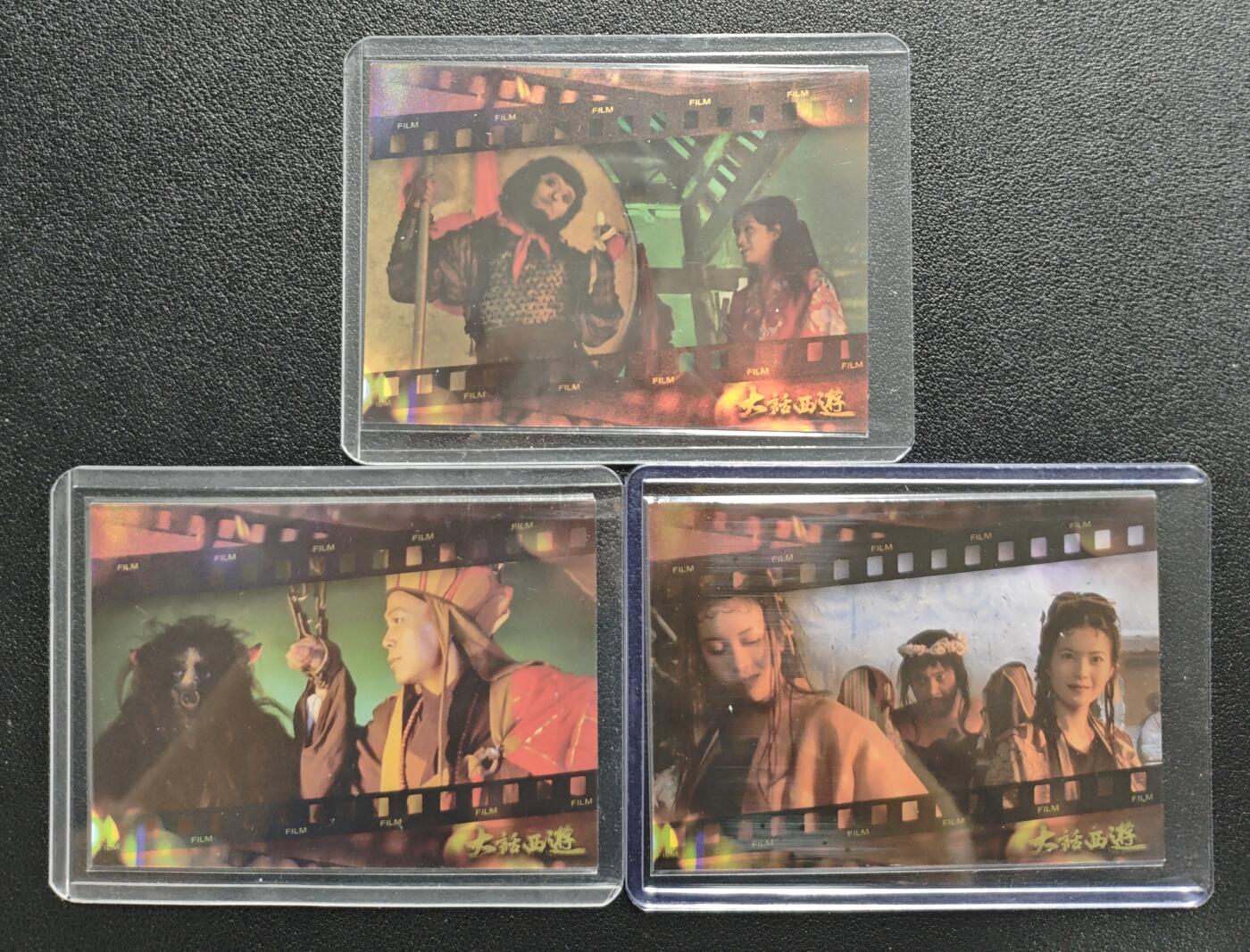 天玑星卡拍第136期《11.10周一截拍》持续收拍收评中 满赠卡需备注 卡星时代 大话西游 限编199 三张