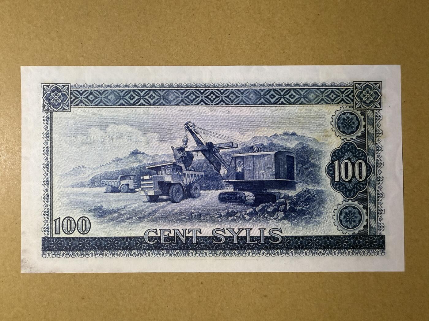 《艾美收藏》第219期-11.9周日外币畅拍场 几内亚100塞利 AU 1980年 无折 有污局部荧光