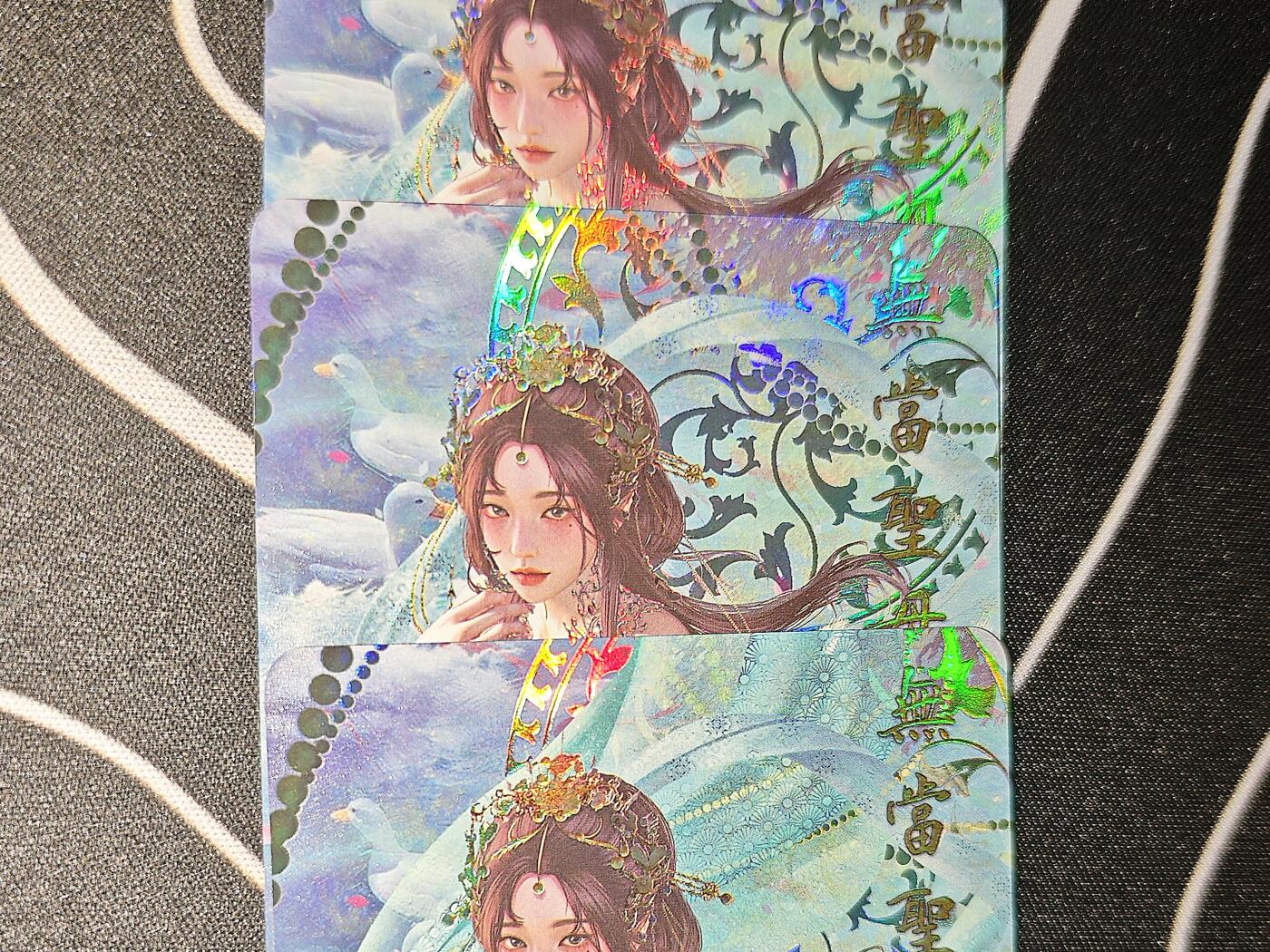 老板带我见世面，我给老板好拍场，零佣金收拍，不寄存 绘天阁无当圣母金彩工艺三服饰