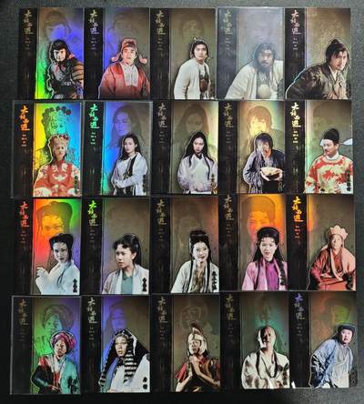 天玑星卡拍第136期《11.10周一截拍》持续收拍收评中 满赠卡需备注 - 卡星时代 大话西游 三十九张