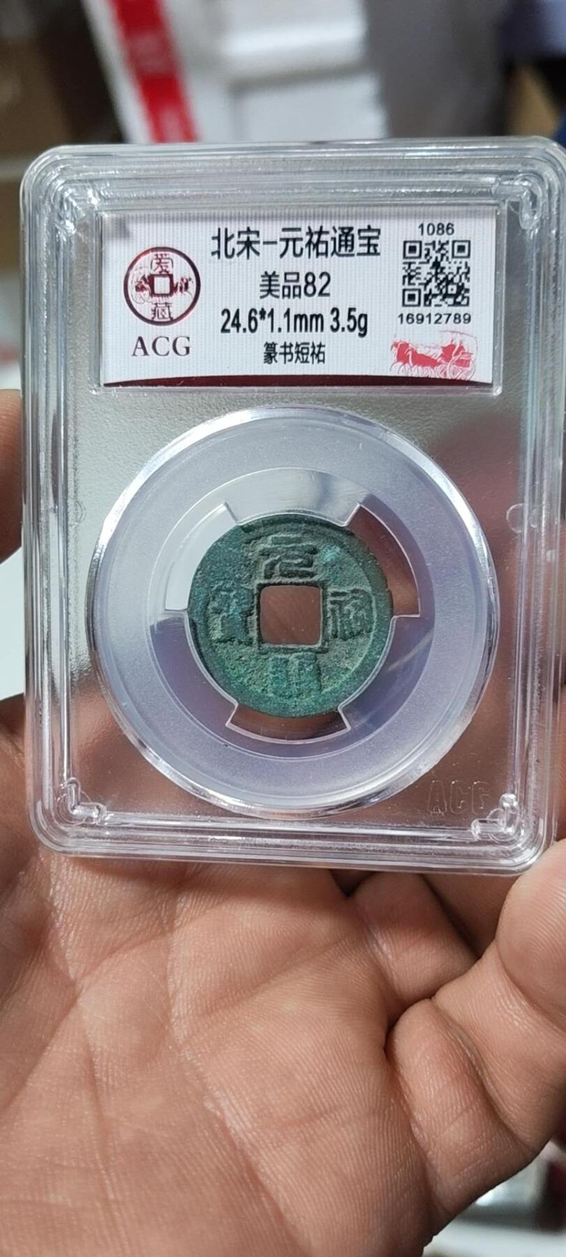 各种钱币拍场，可寄存满二百包邮