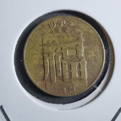 沼泽如烟--第894场 - 澳门1982年福