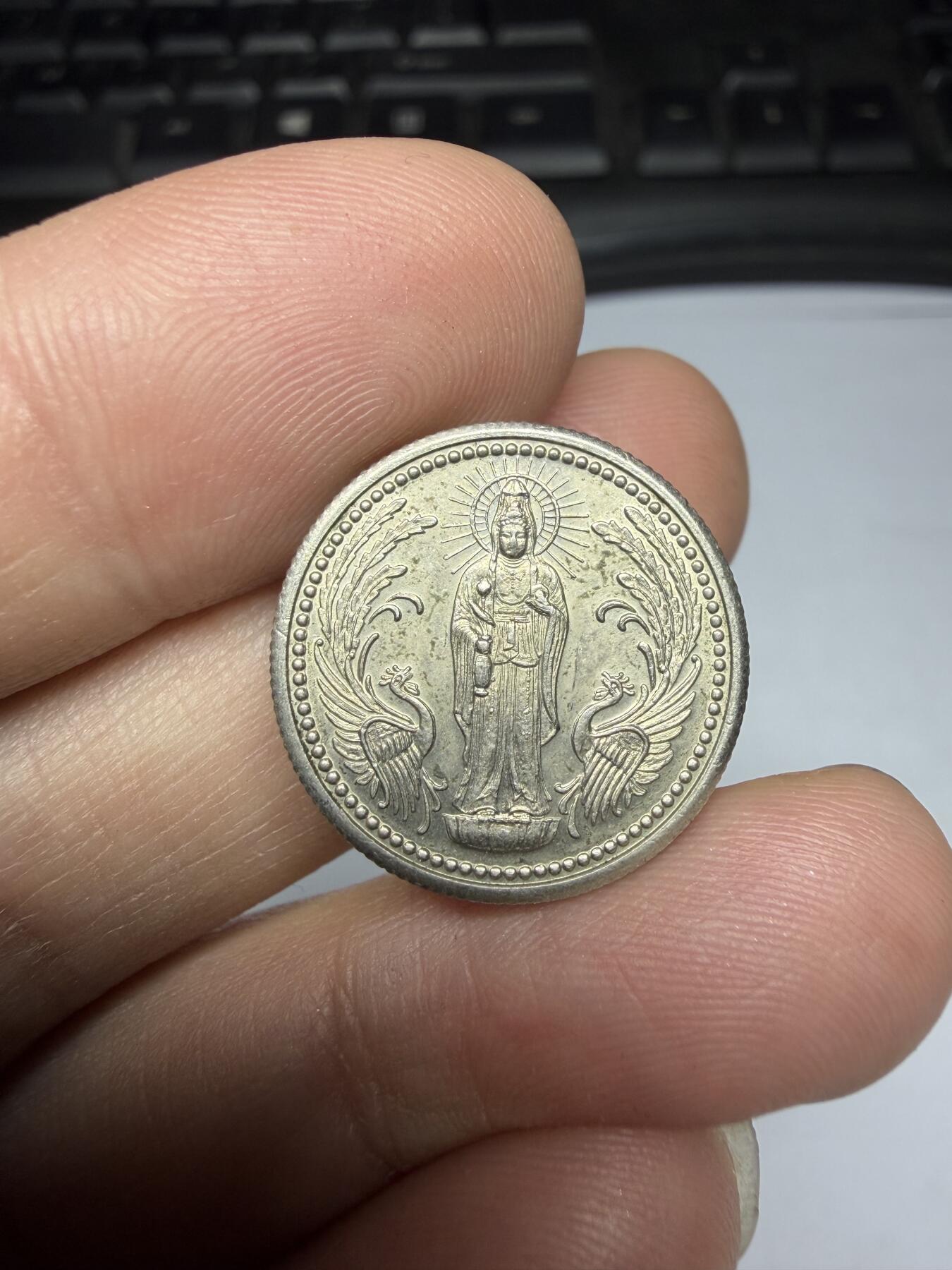 2025年集古藏今外币拍卖第十期-第3场—（总第283拍），可以寄存60天，满160元包邮。