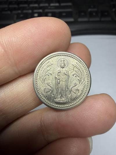 2025年集古藏今外币拍卖第十期-第3场—（总第283拍），可以寄存60天，满160元包邮。 - 极美双凤观音菩萨纪念章，直径20毫米