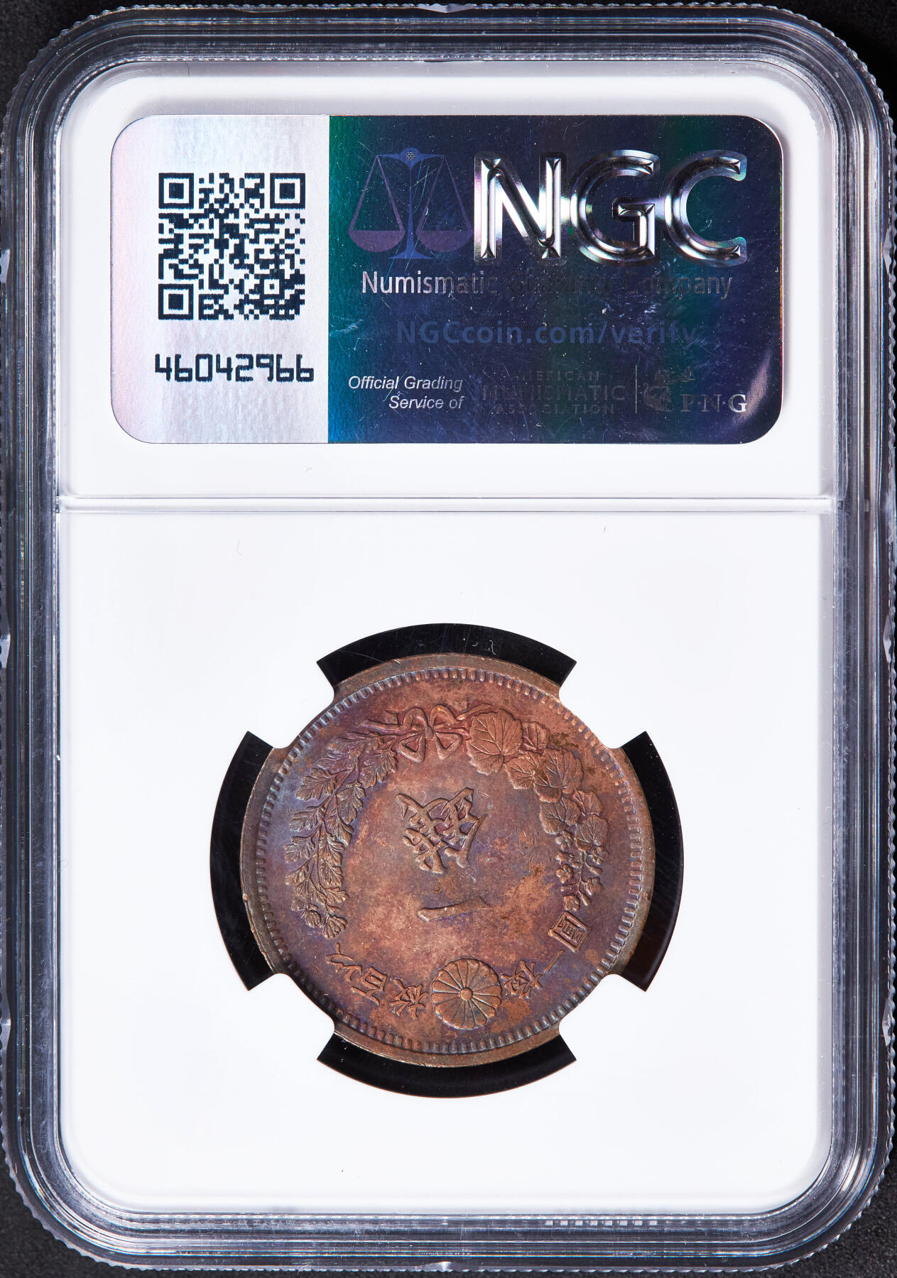 【俄甄集藏】2025年(044)11-12星期三晚 19:30 全场包邮 日本1873年明治六年方麟一钱铜币，NGC MS62RB，原铜光难得，紫罗兰包浆