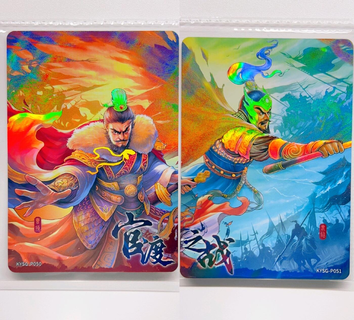 卡有江湖粉丝专场第二期