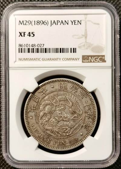 甄臻铺-世界币章拍卖（第38期）立冬小精品场，送拍享返佣金等优惠多多 - NGC-XF45 日本1896年明治二十九年龙一元银币 原汁原味状态极好，打制深峻，数量比后期日龙少很多，值得收藏
