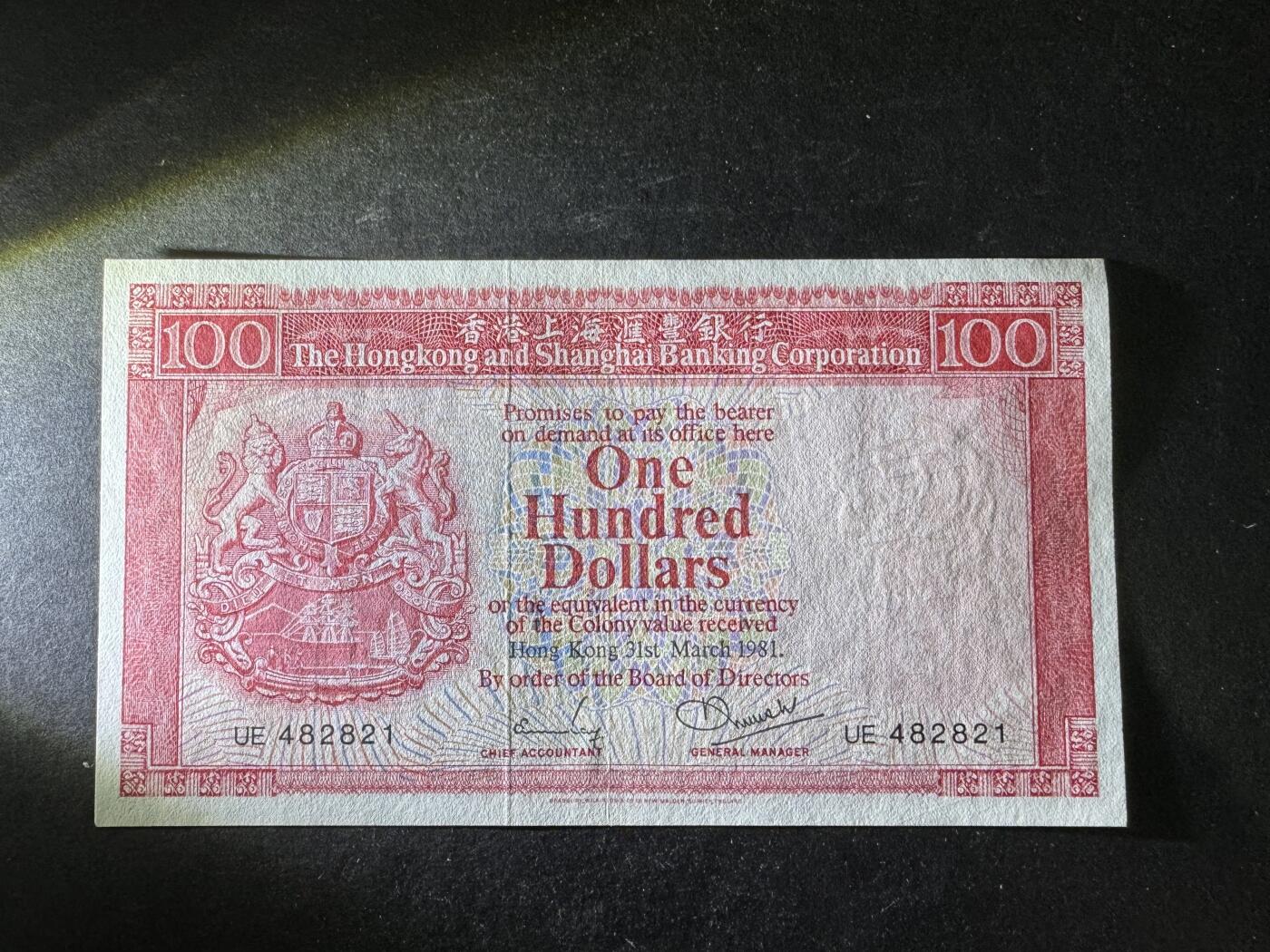 【11.10】世界纸币专场*第2期