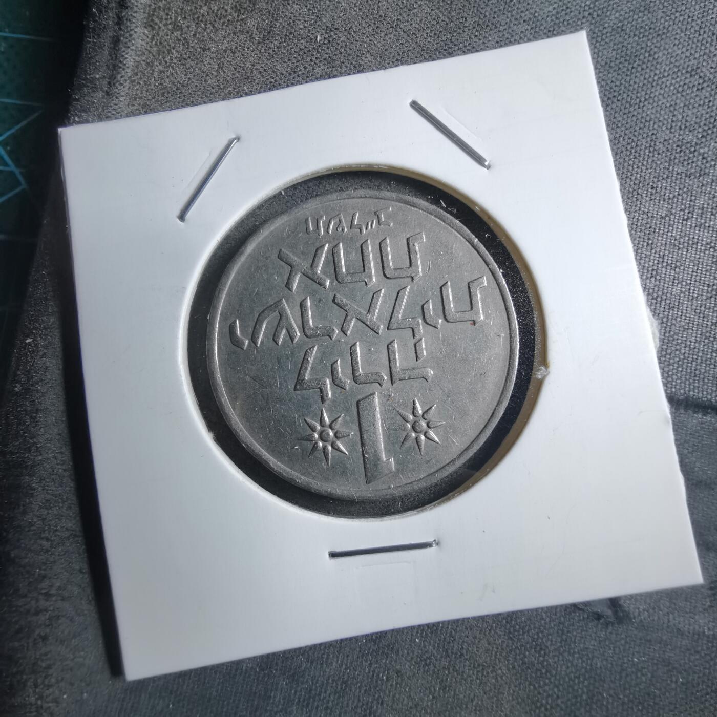 沼泽如烟--第894场 以色列