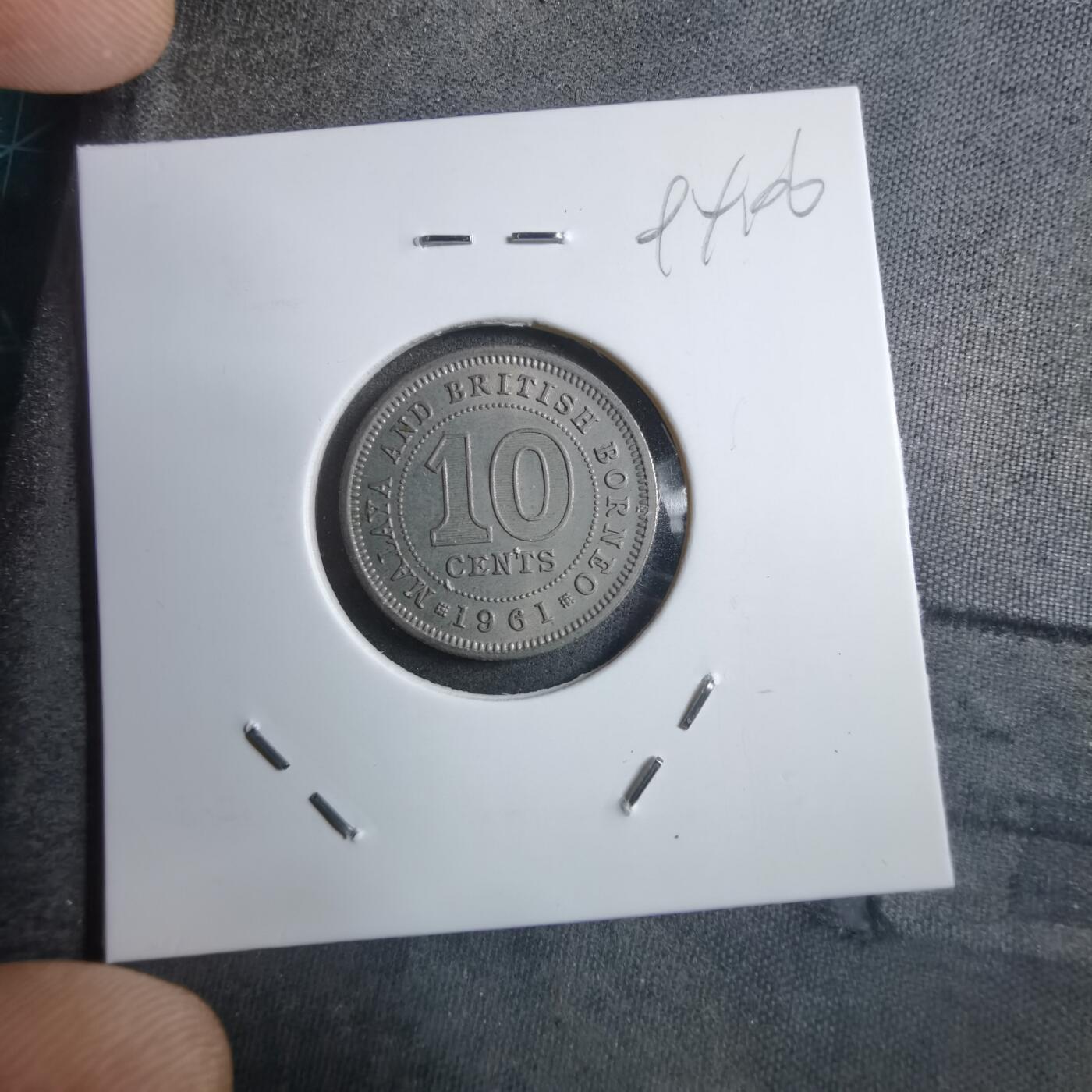 沼泽如烟--第894场 英属马来亚婆罗洲1961年十分