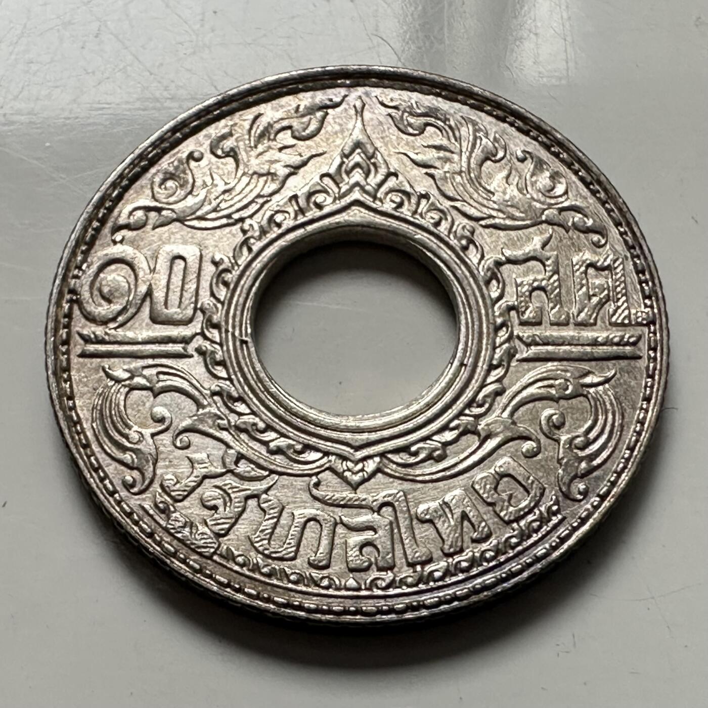 🌹外币初藏🌹🐯2025年第125场  每周二四六晚8️⃣点 接代拍 泰国1941年10萨当银币--3 好品