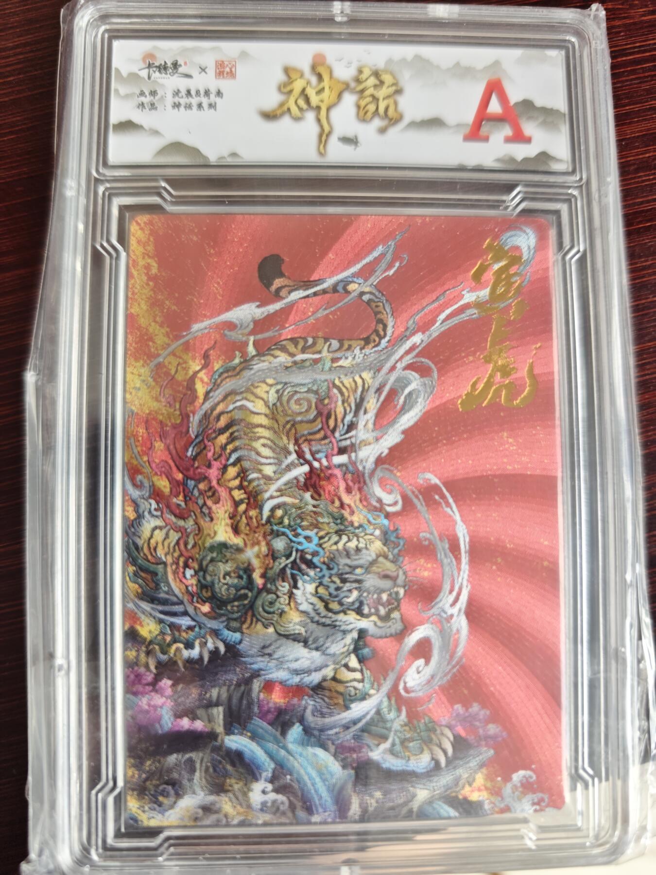 卡牌实验室开始第三次实验