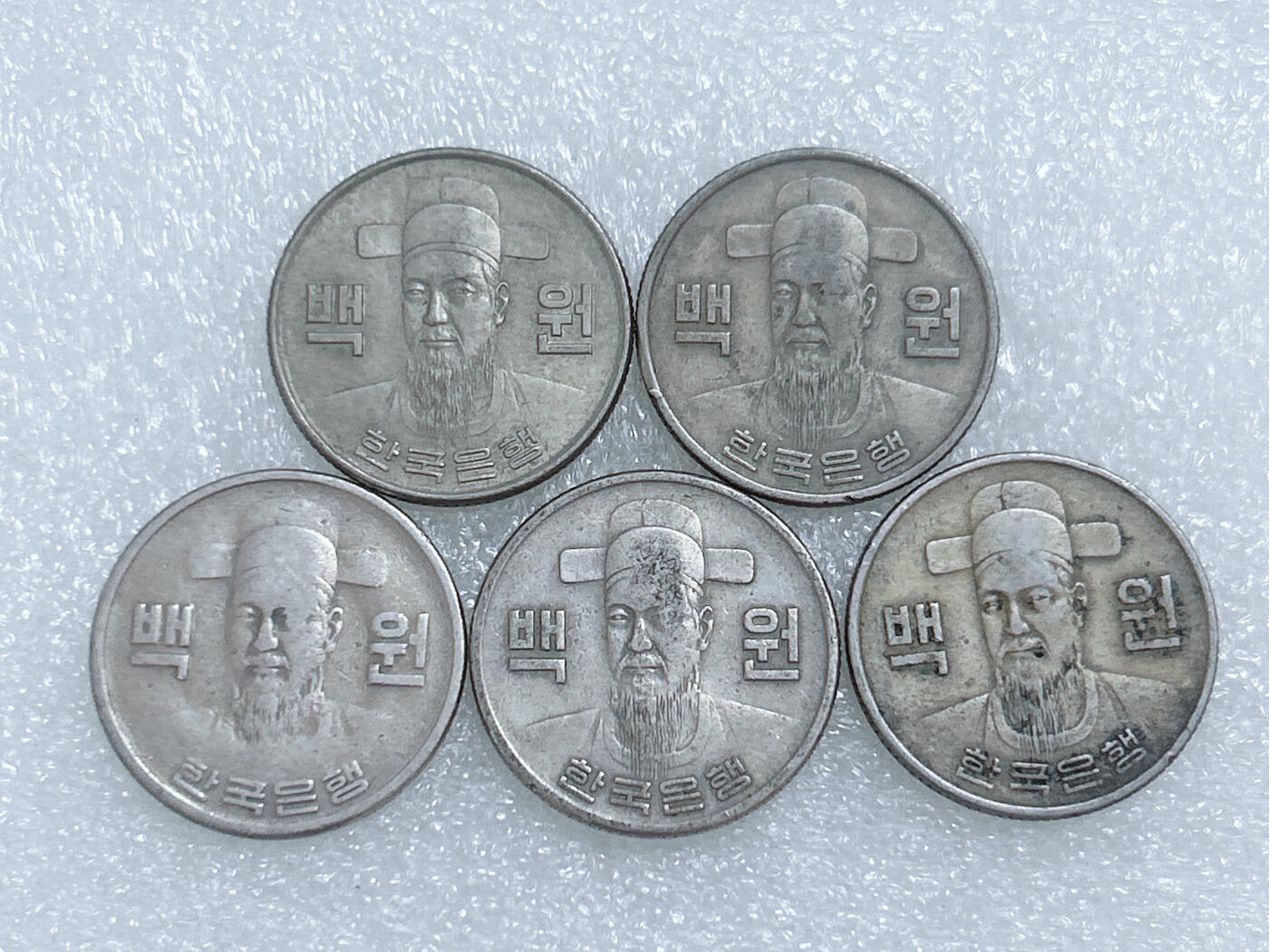 第一海外回流一元起拍收藏 散集专场  第263期